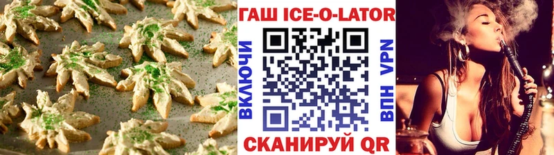 Купить где  Кологрив  Canna-Cookies марихуана 