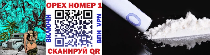 Купить где  Кологрив  Кокаин VHQ 