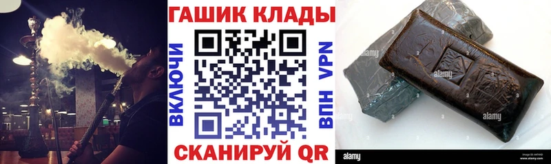 ГАШ ice o lator  Купить  Кологрив 