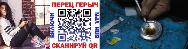 ГЕРОИН Heroin  Купить закладки  Кологрив 