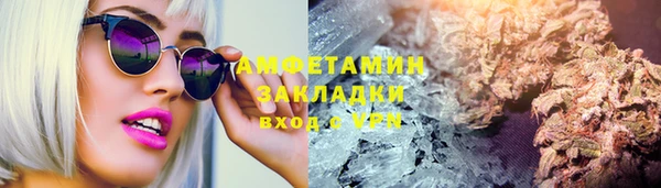 ECSTASY Горнозаводск