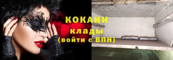 ECSTASY Горнозаводск
