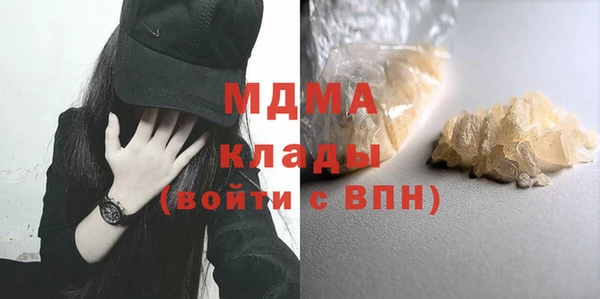 2c-b Горняк