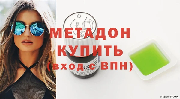 ECSTASY Горнозаводск