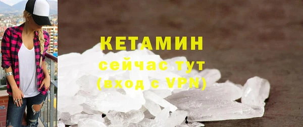 ECSTASY Горнозаводск