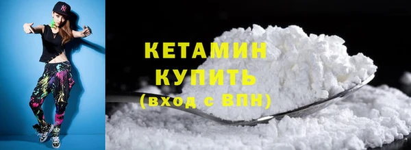 2c-b Горняк
