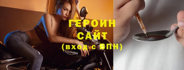 ECSTASY Горнозаводск