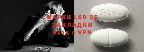 ECSTASY Горнозаводск