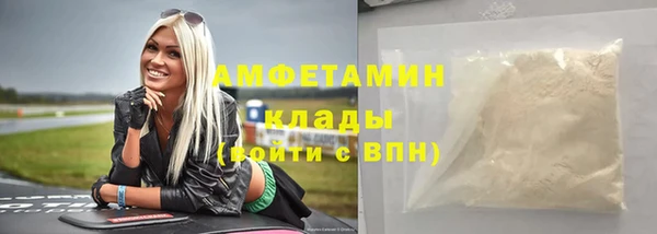 ECSTASY Горнозаводск