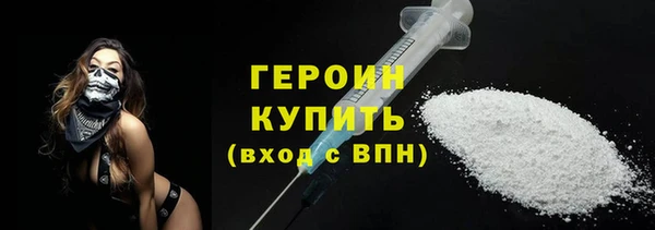 ECSTASY Горнозаводск
