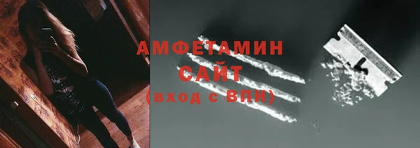 2c-b Горняк