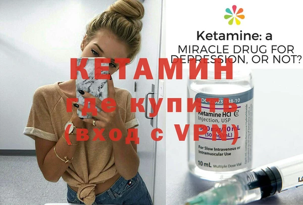 2c-b Горняк