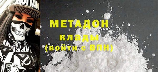 2c-b Горняк