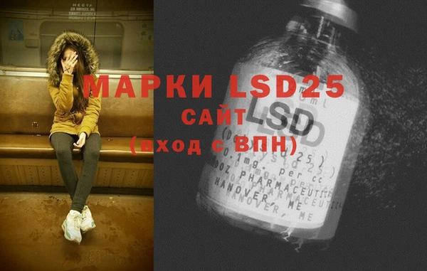 ECSTASY Горнозаводск