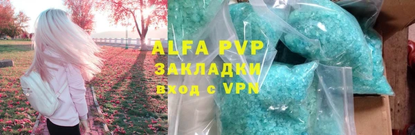 ECSTASY Горнозаводск