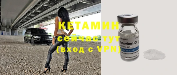 ECSTASY Горнозаводск