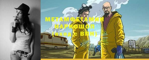 2c-b Горняк