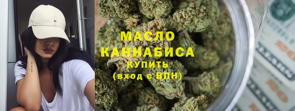 ECSTASY Горнозаводск