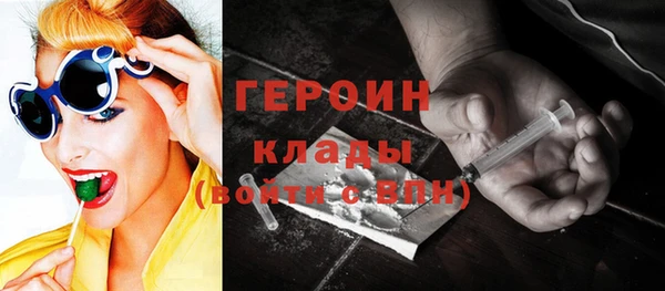 ECSTASY Горнозаводск