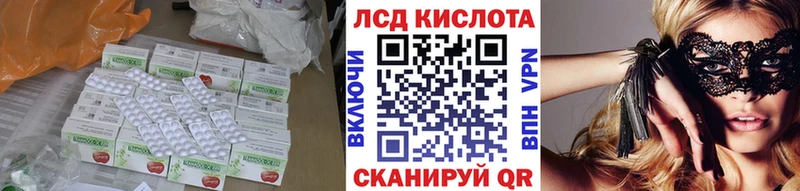 LSD-25 экстази кислота  Купить закладки  Кологрив 