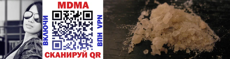 MDMA Molly  Купить где  Кологрив 