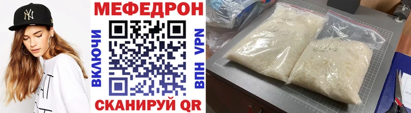 Меф мука  Купить закладки  Кологрив 