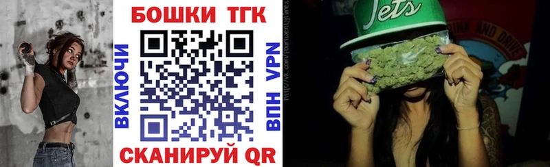 Купить закладки  Кологрив  Канабис White Widow 